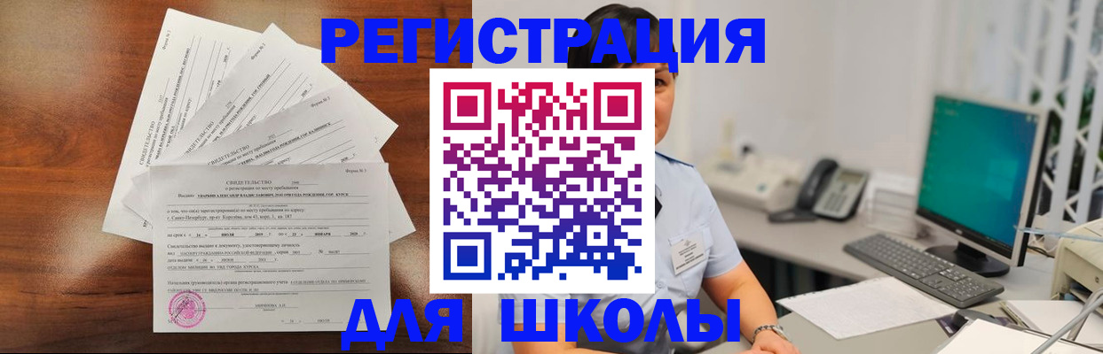 прописка паспорт в Уяре