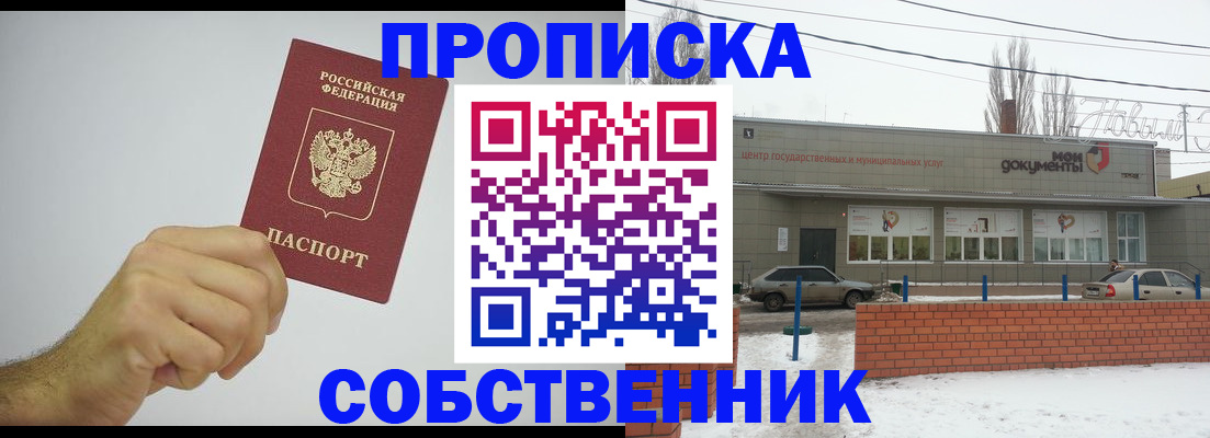 регистрация для дет. сада в Уяре