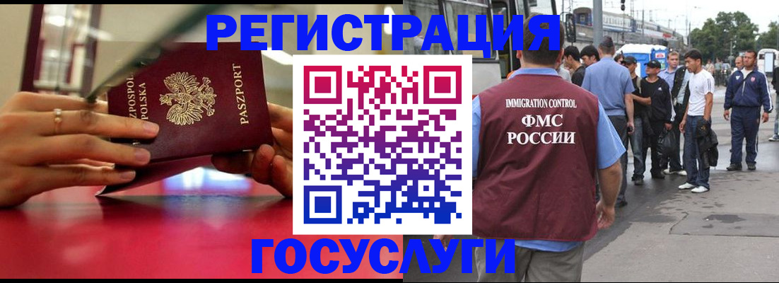 прописка поиск в Уяре